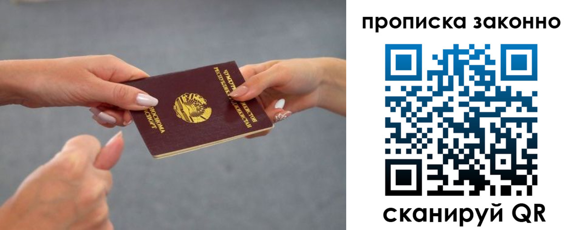 временная регистрация в квартире в Адыгейске