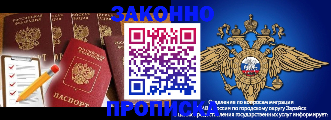 прописка для кредита в Адыгейске