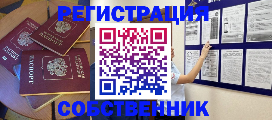 форма 3 в Адыгейске