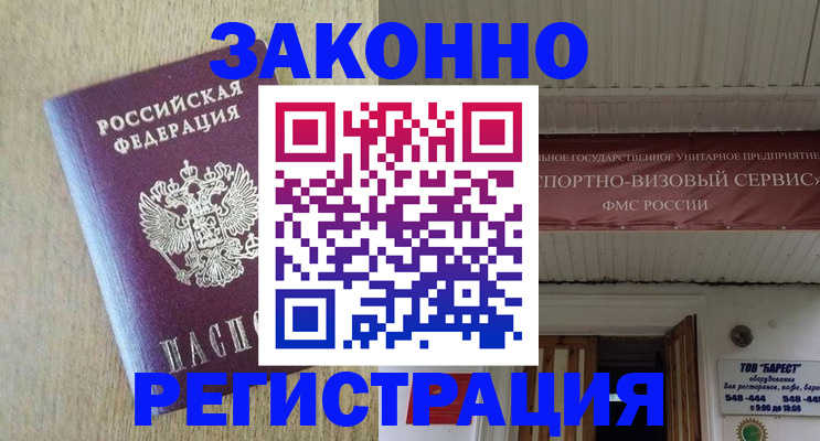 найти адрес прописки в Адыгейске
