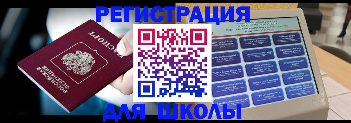 найти адрес прописки в Адыгейске